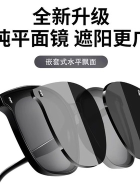 新款墨镜男款高级感痞帅