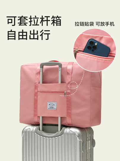 旅行包大容量女手提待产收纳包专用行李袋子短途提包被子开学耐磨
