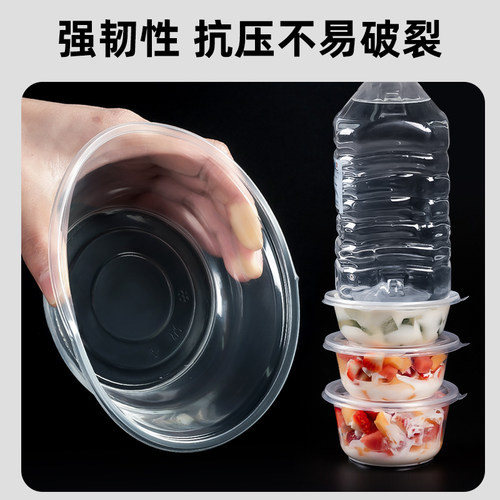 一次性碗带盖家用圆形加厚外卖打包餐盒塑料商用小碗冰粉碗汤碗 - 图1