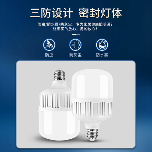 led灯泡家用E27螺口螺纹节能灯超亮照明小球泡卡口暖光客厅LED灯 - 图2