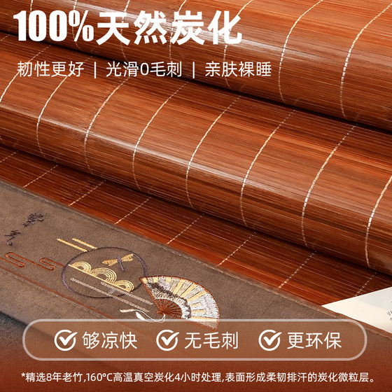 Summer mat bamboo mat foldable household mat