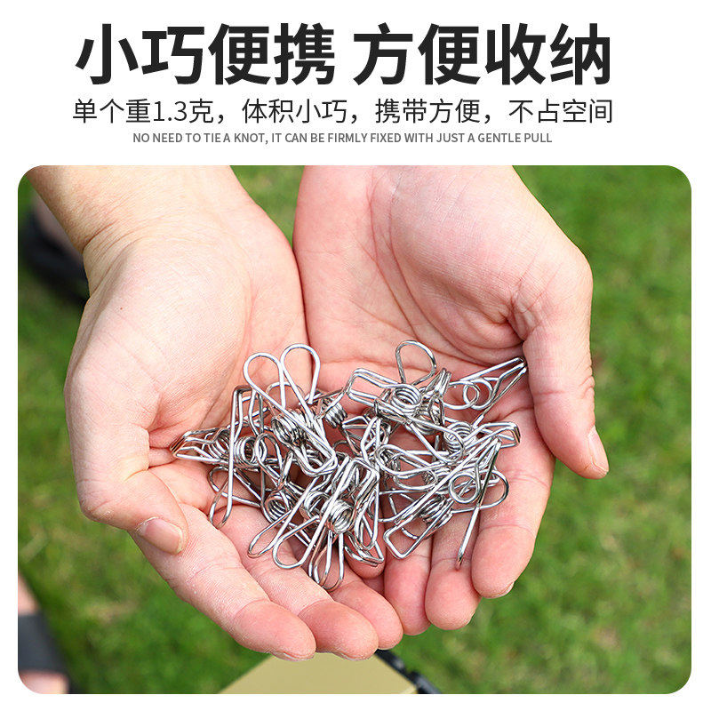 多功能夹子气氛灯串夹露营幕灯夹帐篷固定夹风绳防风线 线夹,淘宝优惠券,粉丝福利购,淘宝优惠卷