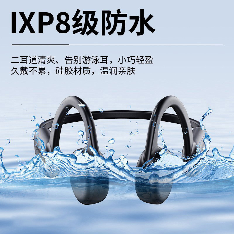 索尼骨传导蓝牙真无线不游泳耳机 天天特卖工厂店蓝牙耳机