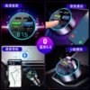 Lossless sound quality car Bluetooth car fast charger