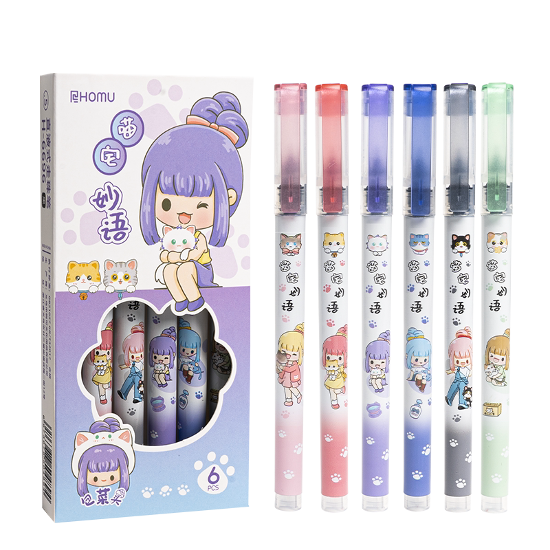 包菜头喵宅妙语大容量直液式走珠笔刷题笔针管头中性笔黑笔学生专用高颜值少女心刷题笔黑笔碳素水笔