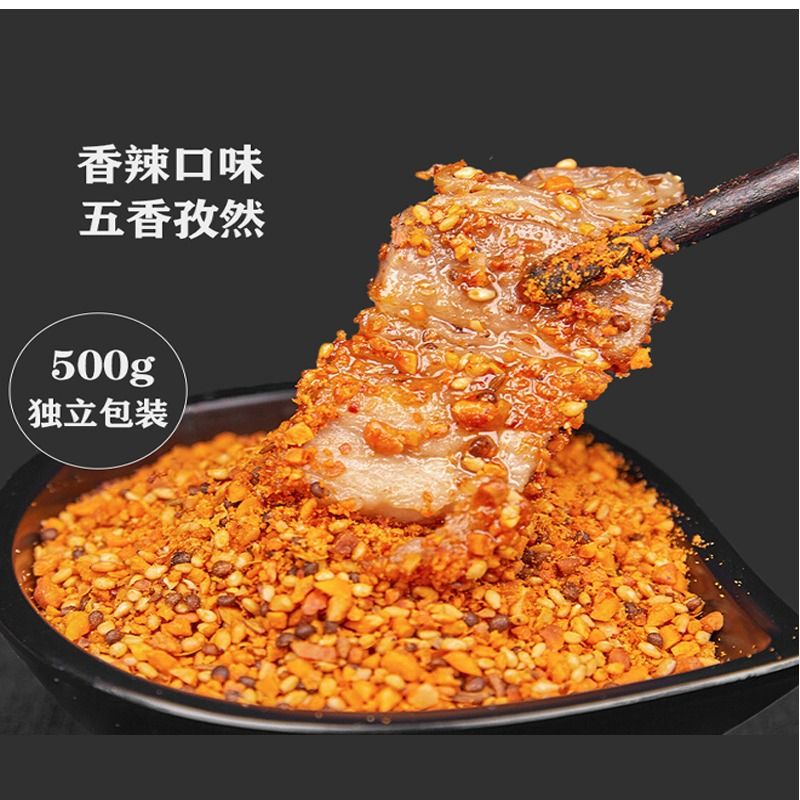 烧烤料烧烤调料撒料孜然粉椒盐粉烤肉蘸料腌料烧烤酱全套批发家用 - 图2