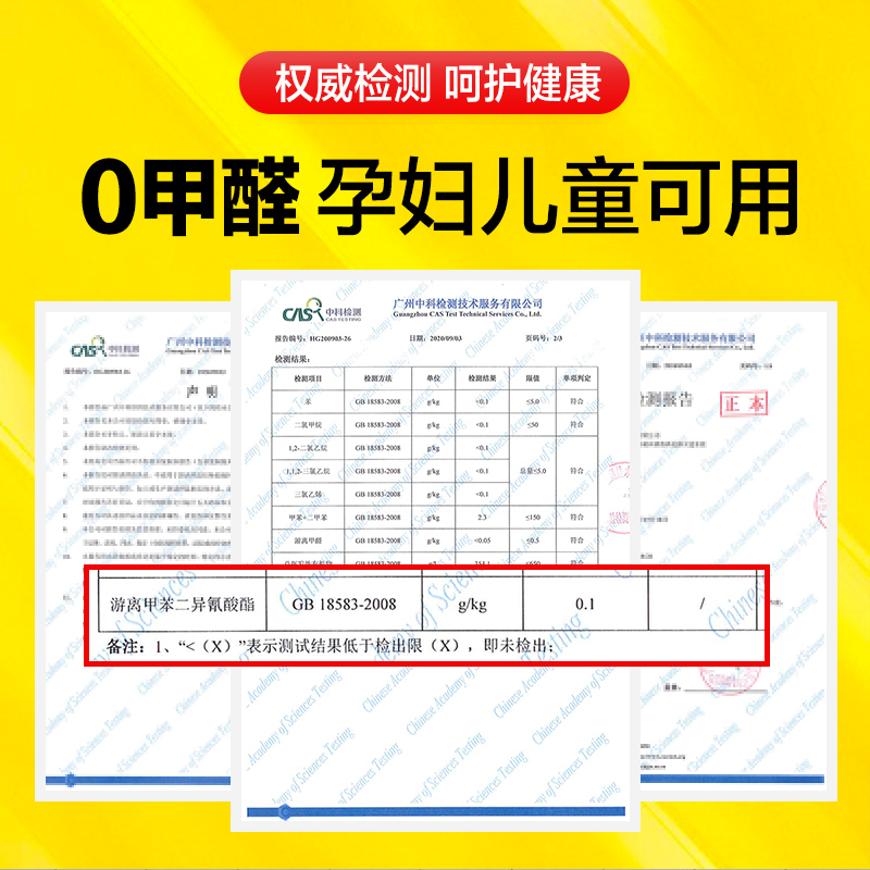 免钉胶强力胶墙面粘贴墙胶免打孔木工专用瓷砖踢脚线透明玻璃胶水 免钉胶强力胶墙面粘贴墙胶免打孔木工专用瓷砖踢脚线透明玻璃胶水