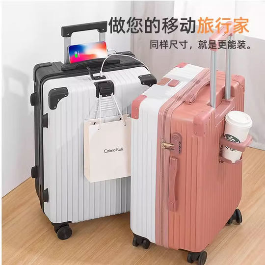 旅行箱行李箱铝框20拉杆箱万向轮24女男学生26登机密码皮箱子28寸