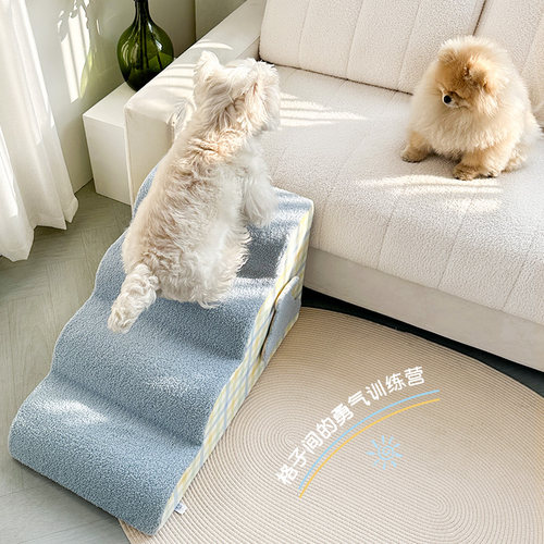 宠物楼梯狗狗上床台阶斜坡可拆洗老年犬床边沙发梯子猫咪小狗爬梯 - 图2