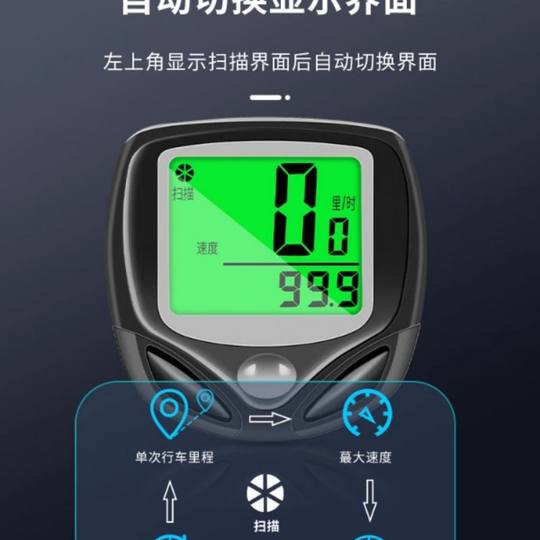 Ordinateur de VTT de route sans fil, compteur de vitesse, odomètre, compteur de vitesse de vélo, compteur de vitesse