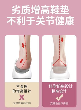 内增高鞋垫女不累脚|千人加购