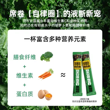 四只猫0蔗糖黑咖啡30条[10元优惠券]-寻折猪