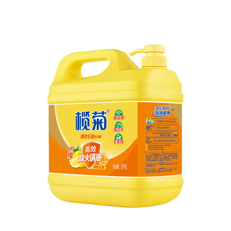 洗洁精去油家庭装家用实惠装商用餐饮批发洗涤剂按压,淘宝优惠券,粉丝福利购,淘宝优惠卷