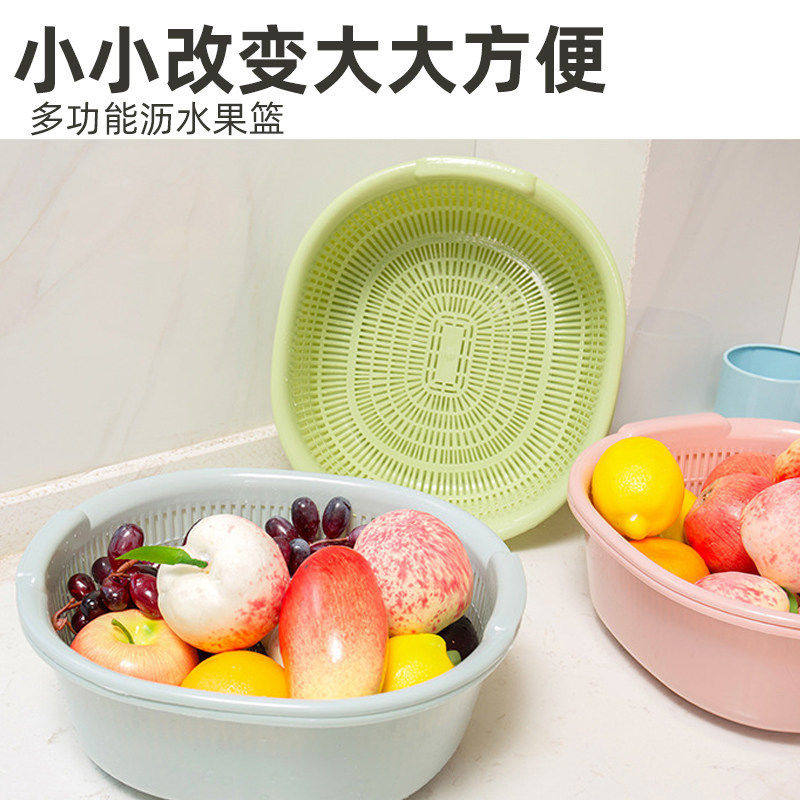 多功能双层沥水篮新款沥水盆家用洗菜盆沥水碗厨房沥水盘洗水果,淘宝优惠券,粉丝福利购,淘宝优惠卷