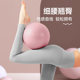 Octopus explosion-proof yoga ball for adults special pelvic floor muscle training postpartum core repair recovery Pilates ball