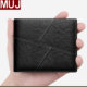 Muji MUJ men's wallet short wallet new wallet high-end large capacity men's multi-card slot business wallet