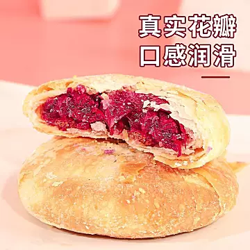 到手9.5！云南特产玫瑰鲜花饼420g整箱[1元优惠券]-寻折猪