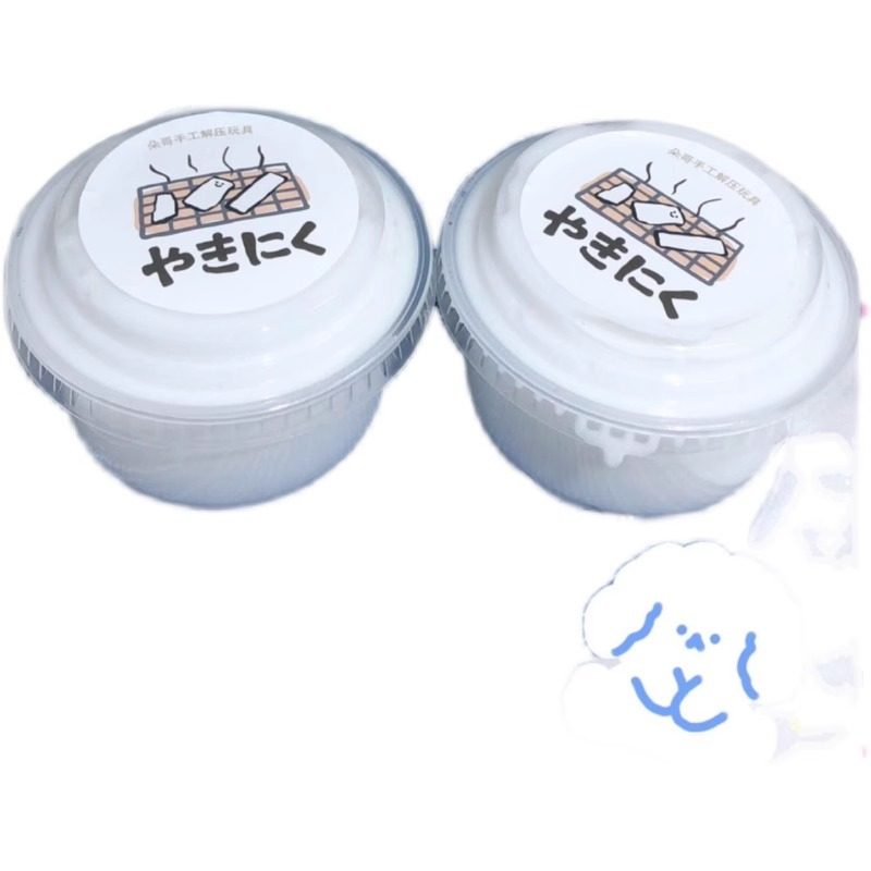【烤年糕】便宜大美手工起泡胶解压玩具史莱姆便宜大碗Q弹质玩具,淘宝优惠券,粉丝福利购,淘宝优惠卷