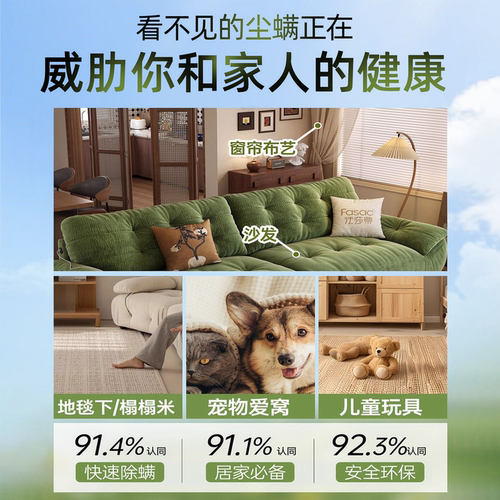 除螨包床上用螨虫一扫光草本驱防螨虫药包家用祛螨包学生宿舍神器 - 图1