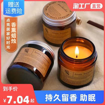Incense candle Home Lasting Fragrant Sleep Aid Sleeping Small Crowdsenior Birthday Gift Box Gift Wedding Companion Gift Friends