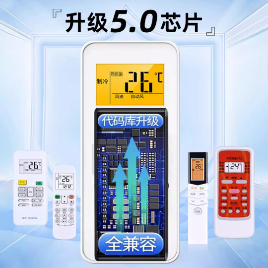 适用美的华凌空调遥控器通用原装省电星原厂智弧酷金变频中央