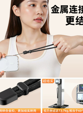 手机钥匙扣，再也不怕手滑掉手机