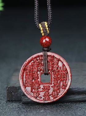 山鬼花钱平安扣吊坠男女款本命年