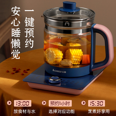 Керамический электрочайник 志高养生壶全自动玻璃多功能家用办公室小型电热烧水煮茶器花茶壶