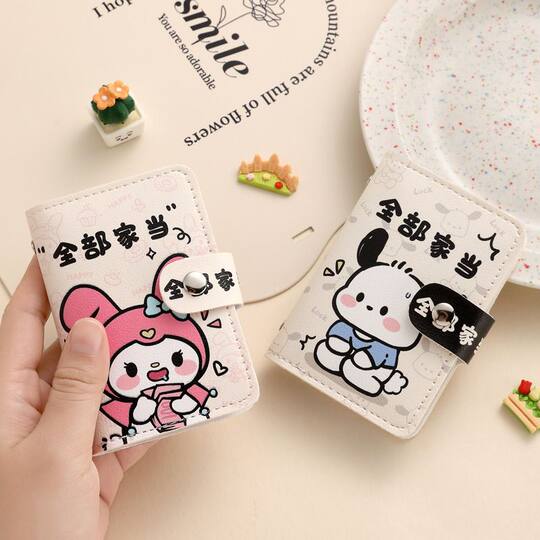 Cute card holder for women, large capacity, multi-card slots, anti-degaussing, men's card holder, ultra-thin card holder, driver's license, change