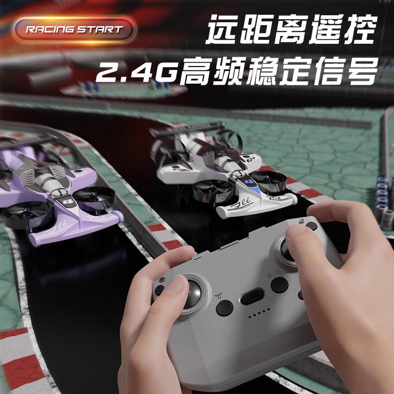2025新款儿童F1方程式赛车陆空二合一黑科技遥控飞机小学生玩具男孩生日礼物遥控漂移赛车青少年竞赛专用 - 图3