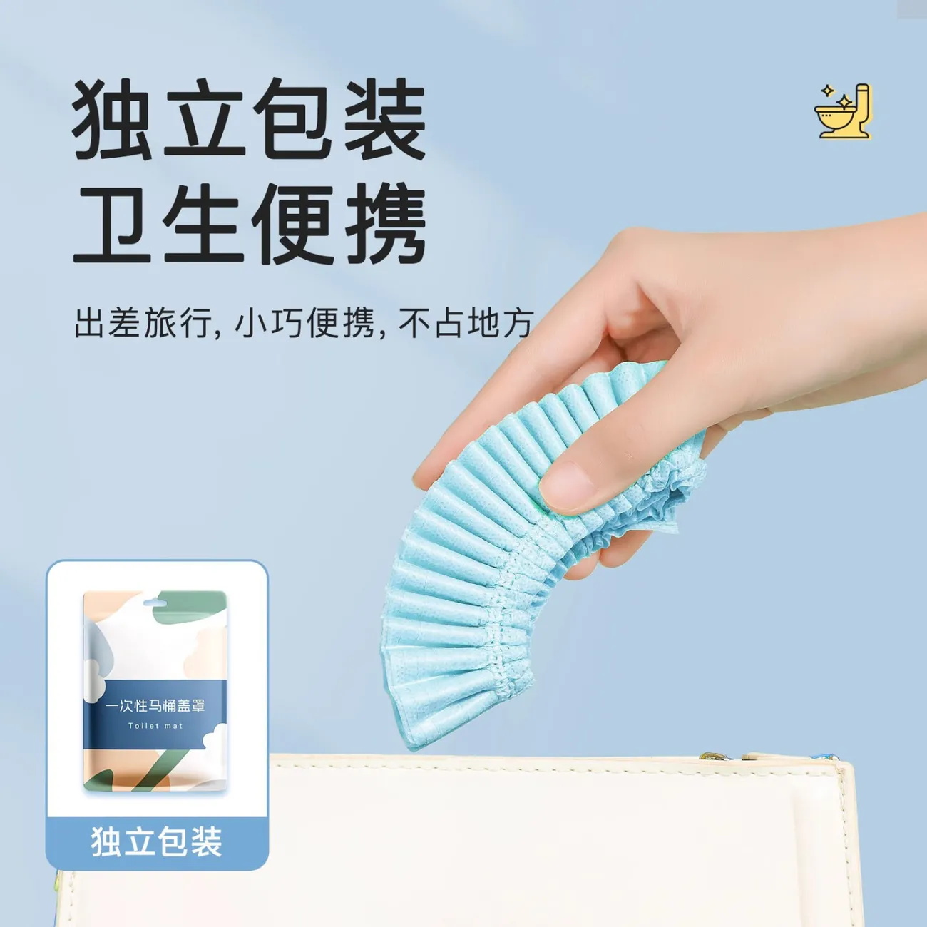 一次性马桶垫秋冬全覆盖加棉带盖坐垫纸马桶盖罩酒店专用粘贴旅行