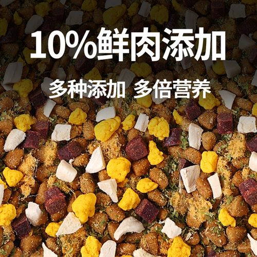 Собачья зерно универсальное 10 кот заморожено, чтобы высохнуть в собак