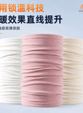 登山滑雪面罩骑行护颈护脸围脖