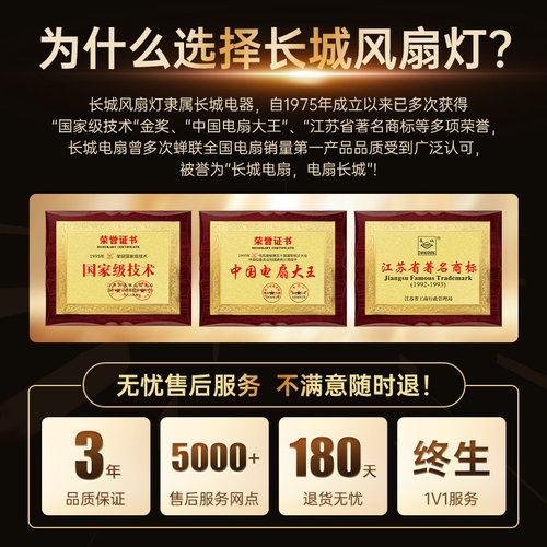 长城客厅风扇灯灯2026新款无叶现代简约风扇主灯吸顶灯全屋卧室 - 图3