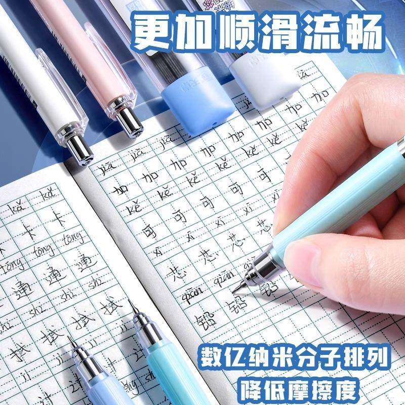 天卓自动铅笔自动笔纳米0.5小学生专用0.7不易断芯低重心活动铅笔考试黑科技,淘宝优惠券,粉丝福利购,淘宝优惠卷