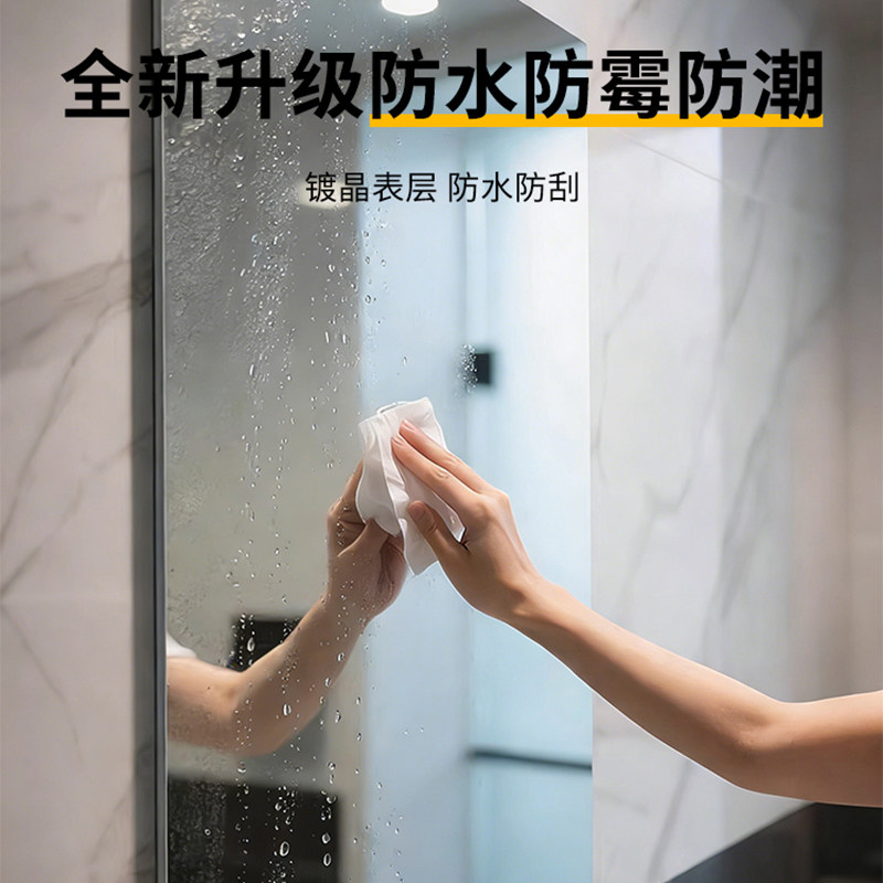 浴室软镜子贴墙自粘卫生间洗手间洗面台洗手盆上面的免打孔厕所镜,淘宝优惠券,粉丝福利购,淘宝优惠卷