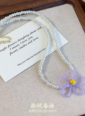 「未闻花名」多巴胺彩色花朵串珠项链小众高级感春夏绝美锁骨链女