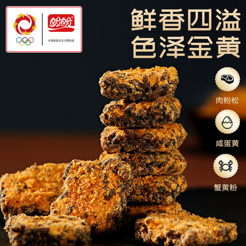 盼盼黑金锅巴240g/箱 - 图0
