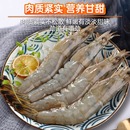 【渔游记】南美白对虾三斤