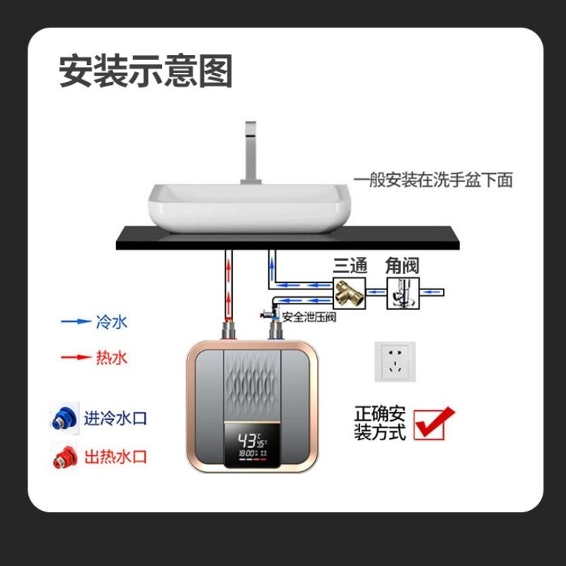 好太太小厨宝储水式即速热家用厨房台下小型电热水器10升热水厨宝