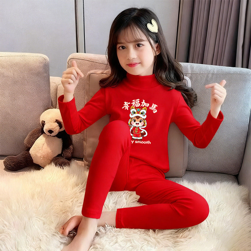 2026马年新年保暖内衣套装冬本命年红色半高领德绒男女童秋衣秋裤,淘宝优惠券,粉丝福利购,淘宝优惠卷