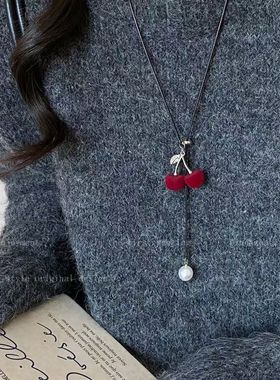 红色丝绒樱桃吊坠毛衣链女款韩系2025新款秋冬项链小众高级感配饰