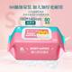 Qian baby wet wipes large bag, special cleaning wet wipes for hands, mouth, and anus of newborns and young children, with 80 puffs of enlarged and thickened super soft tissue paper