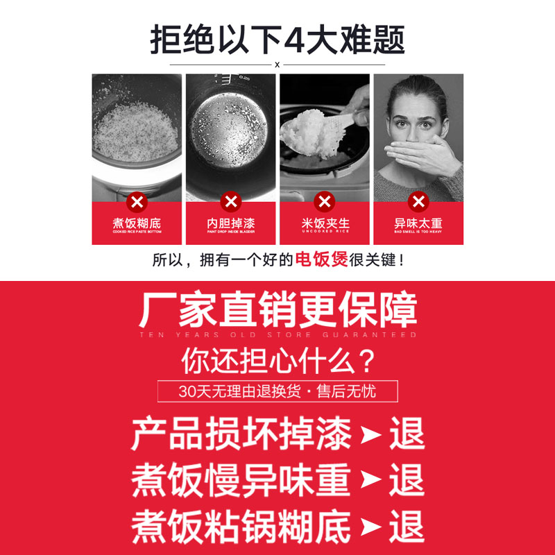 天天特卖工厂店电饭煲家用5L4L迷你3升小型电饭锅1-2-3人智能煮饭多功能全自动1
