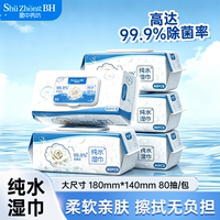 蓝漂便携手帕纸10包/乳霜纸3包