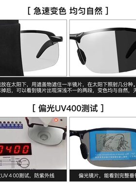 偏光夜视镜变色太阳镜