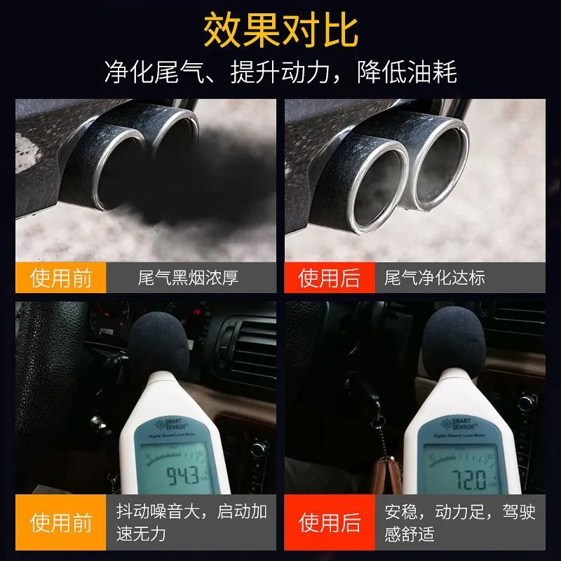 车仆柴油添加剂燃油宝除积碳清洗剂发动机清洗积碳除碳清洁积炭 - 图1