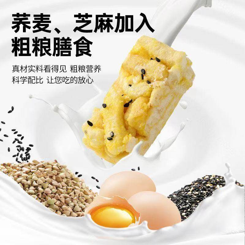 苦荞麦麦沙琪玛蔗糖萨其马早餐代餐零食夜宵网红爆款健康糕点,淘宝优惠券,粉丝福利购,淘宝优惠卷