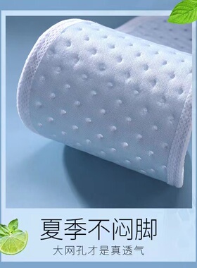 艾草防臭鞋垫加厚款|270人收藏