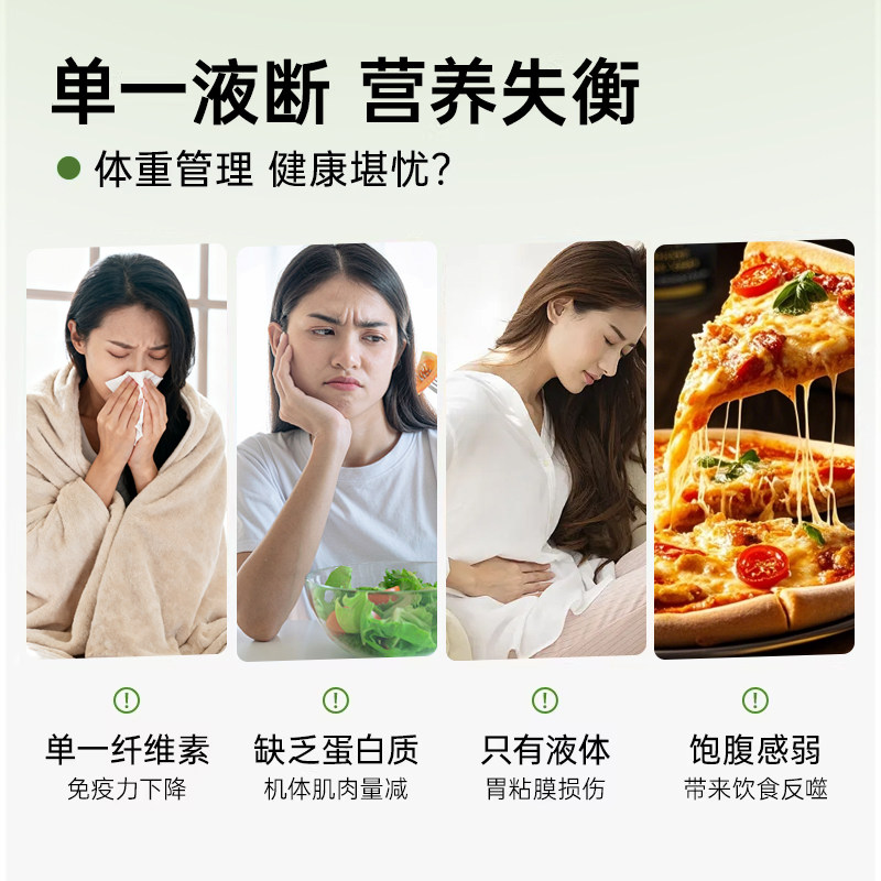 邮政羽衣甘蓝粉奇亚籽西芹代餐饱腹食品女膳食纤维蔬菜粉豆浆咖啡